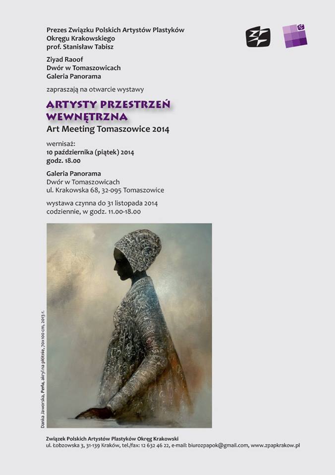 Artysty Przestrzeń Wewnętrzna to tytuł Art Meetingu w Tomaszowicach w 2014 roku. Do Wystawy została zaproszona m.im. Joanna Banek.